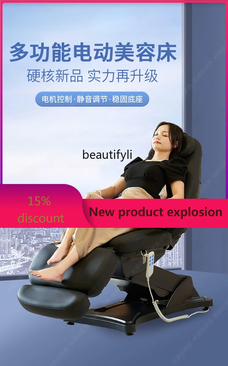 

ZzMultifunctional beauty electric bed folding lift bed beauty salon tattoo beauty bed