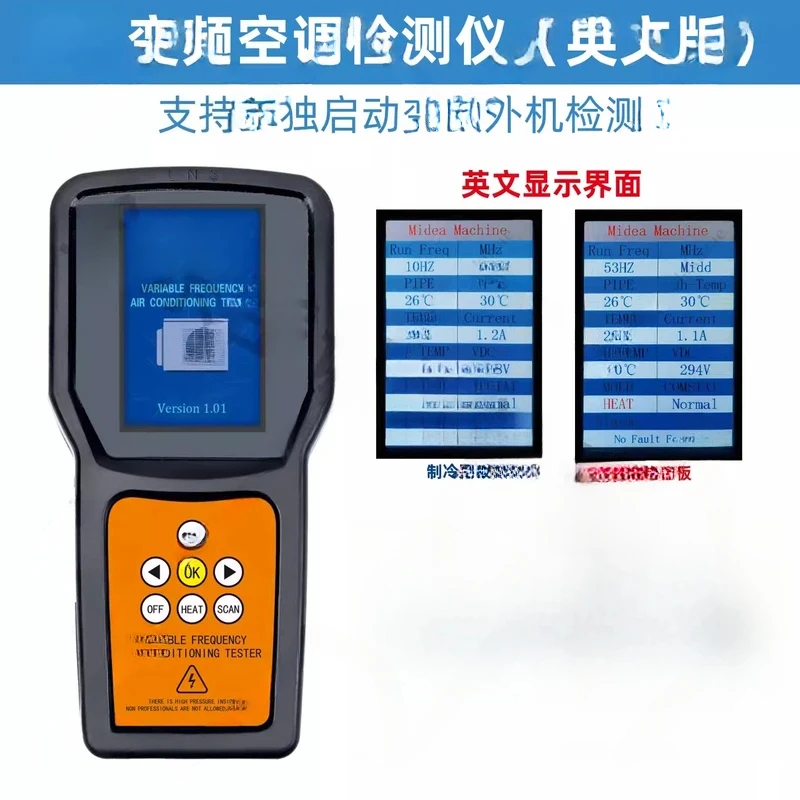 Multi-Brand Commercial Inverter Air Conditioner Tester, Compressor & Fan Detection Tool For Maintenance & Troubleshooting