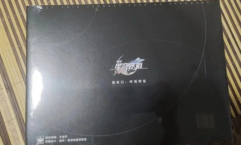 Honkai Star Rail Art Book Album Pamiątkowy Honkai Star Rail Kafka Aventurine Fu Xuan Firefly Dr. Komiks Ratio Manga Jing Yuan