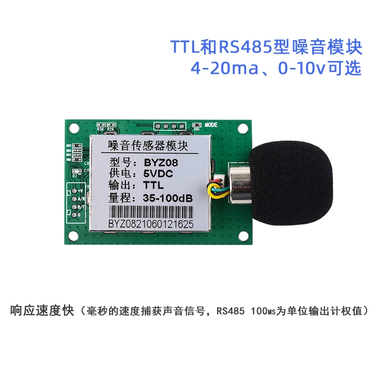 Noise Sensor Noise Detection Module Decibel Meter