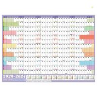 2024 Family Planner Wall Planner from Jun 2023 Jun 2024, 85x62cm for Home Dropship