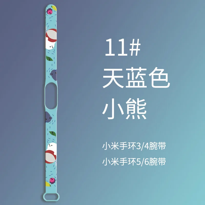 Xiaomi Mi Band 3, 4, 5用の漫画プリント付きシリコンストラップ