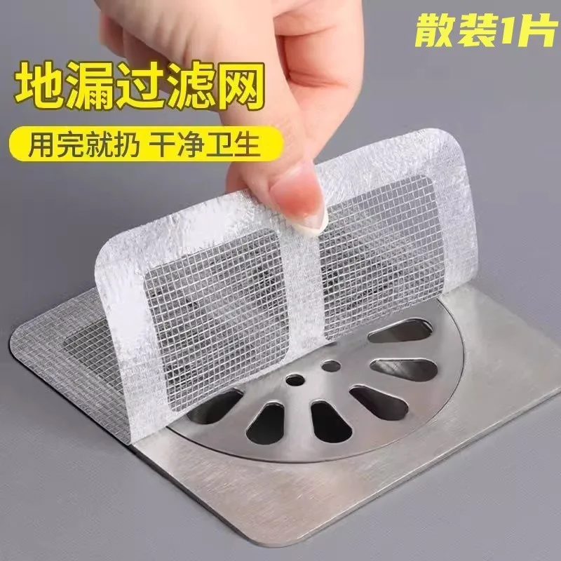 

욕실용품 Disposable Shower Drain Hair Catcher Mesh Design Replaceable Floor Sink Strainer Firmly Anti-blocking Net Drain Cover 에어컨청소
