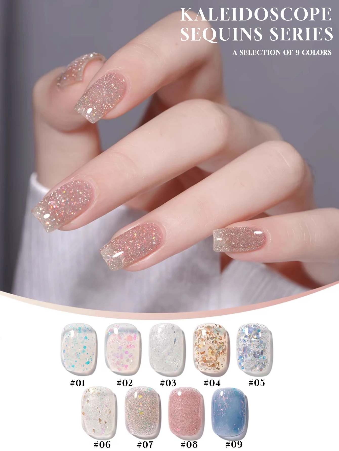 1/9PCS Nail Art Colorful Glass Paper Sparkling Kaleidoscope Fine Glitter Powder Cloud Brocade Crushed Diamond UV Gel Nail Polish