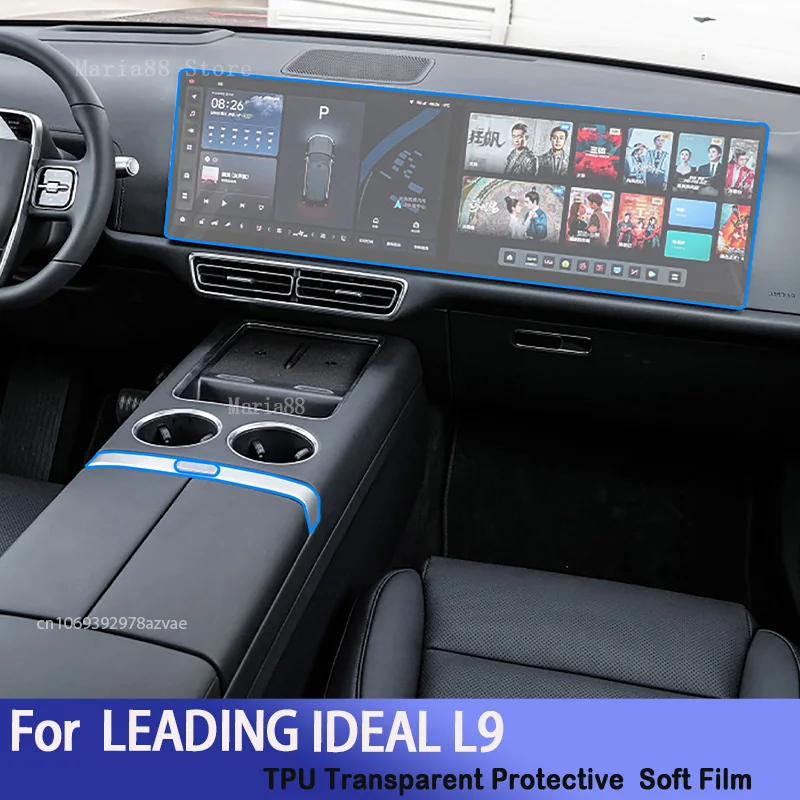 For LEADING IDEAL L9(2023) Car Interior Center Console Transparent TPUProtective Film Anti-scratch Repair Sticker