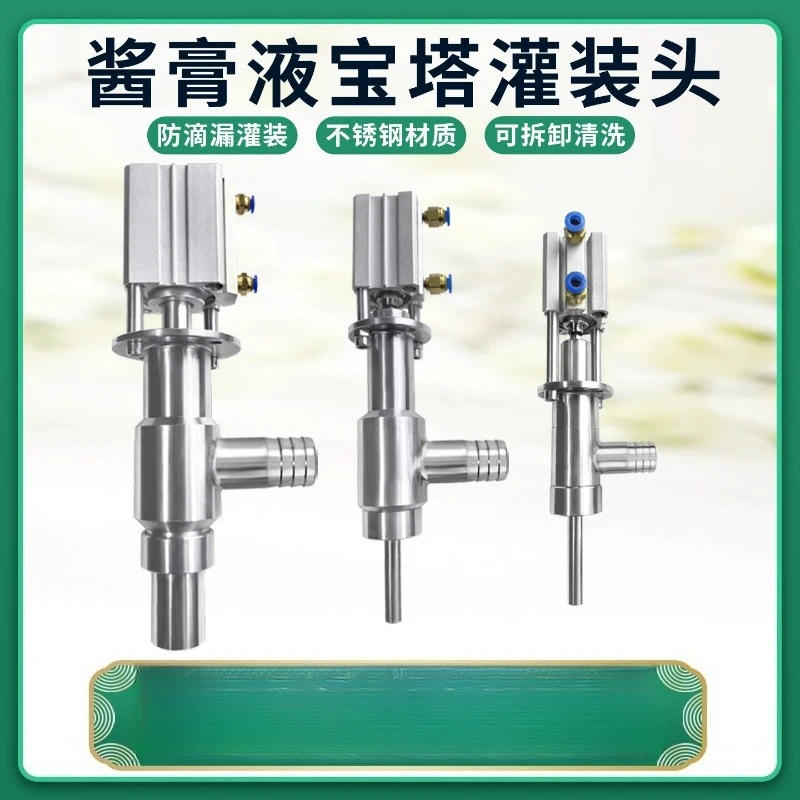 Pneumatic Anti‑Drip Filling Valve, 304 SS Body, Viscous‑Material Adaptable, Air‑Actuated Control, Hygienic Polished Surface