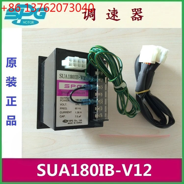 SPG SUA180IB-V12 Korean governor with 180W motor S9I180GB-V12CE