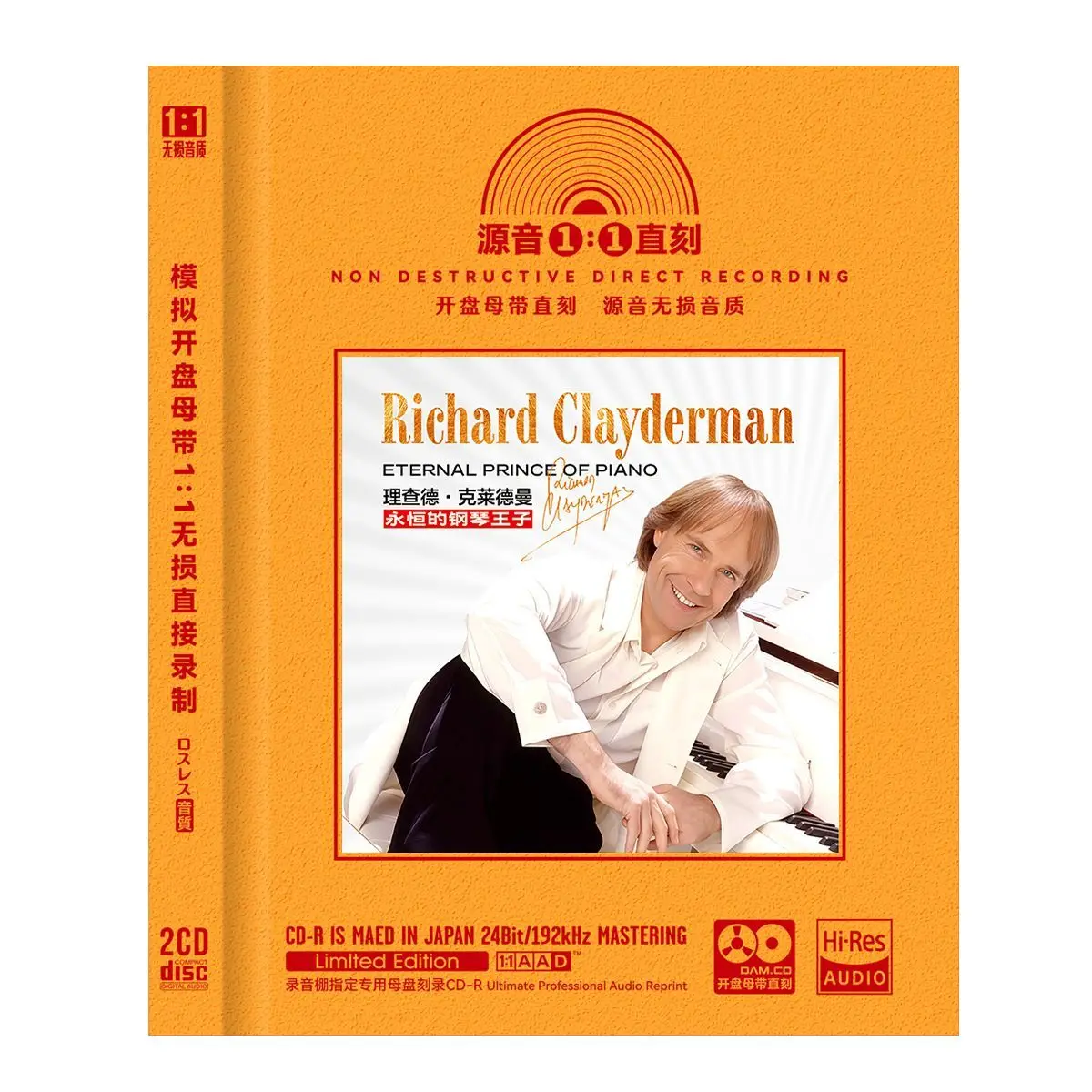 

Richard Clayderman Classic Piano Pieces Альбом 2CD Hi-Fi Master Tape Автомобильная световая музыкальная коллекция