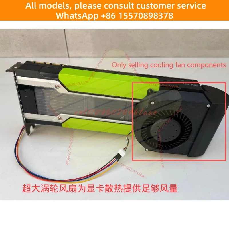 Suitable for NVIDIA Tesla P100 P40 M40 K80 V100 Graphics Card Modification Active Cooling Component