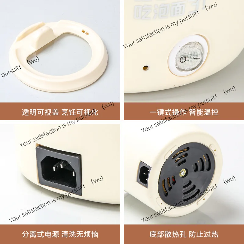 Electric cooking pot multi-functional electric hot pot dormitory small electric  integrated instant food  mini instant