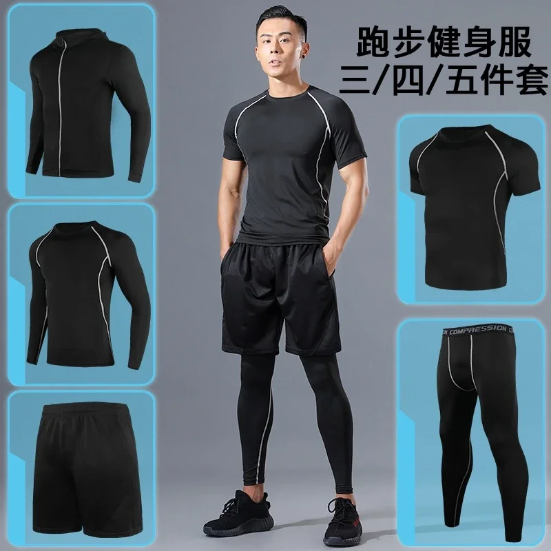 Men's Ice Fiber Quick-Dry Running Fitness Full Set Suit Tracksuit For Marathon Training Cycling Jogging Gym sweatpants outdoor