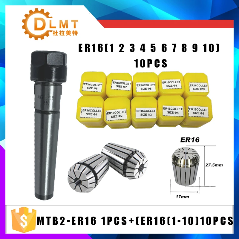 1PCS handle MTA/MTB MT1 MT2 MT3 MT4 ER16 Morse#2 taper holder collet chuck+10pcs spring collet 1/2/3/4/5/6/7/8/9/10MM