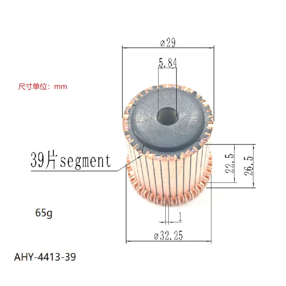 29*5.84*26.5*39P Ah… - image