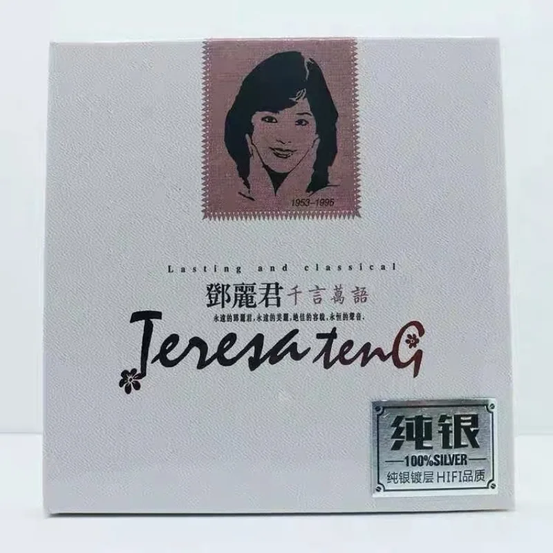 Оригинальный музыкальный CD из стерлингового серебра, альбом Терезы Тенг *Qian Yan Wan Yu*, ностальгический CD для проверки звука в аудиосистемах.