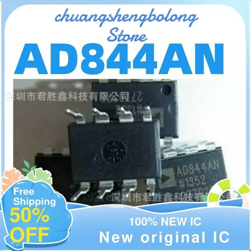 2 buah IC ad844anz [dip-8] IC asli baru