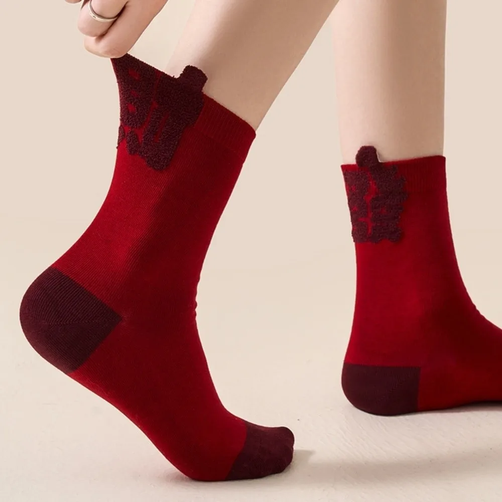 

2pairs Breathable Red Socks Soft Comfortable Chinese Character Socks Hosiery Creative Blessing Words Sock Spring Festival