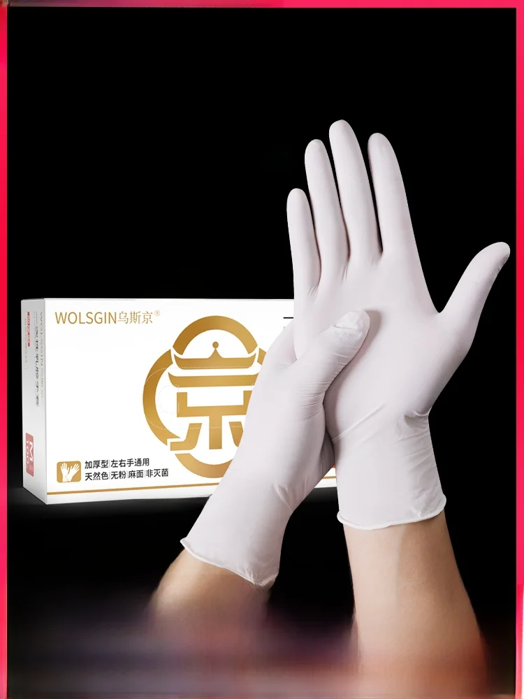 Disposable Latex Ni…