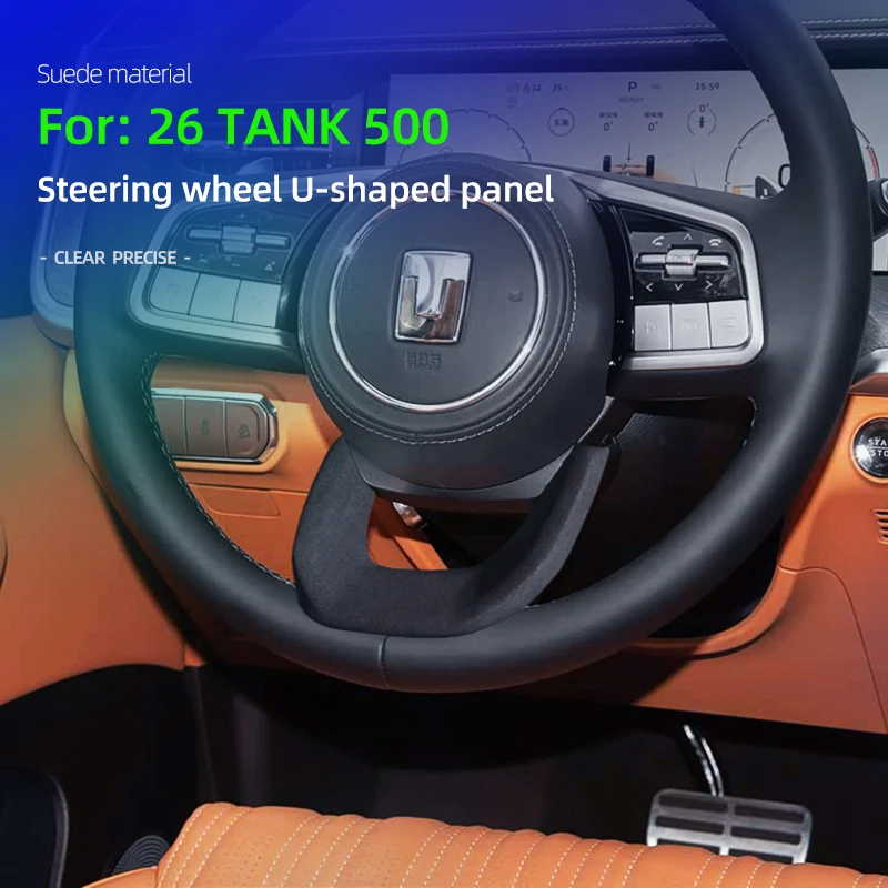 

Car Interior Modification Steering Wheel Decorative Sticker Suede Personalized for Tank 500 2026 Protective Accessories