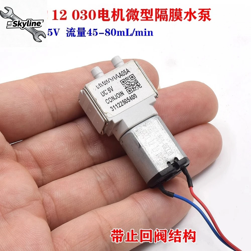 Dc DC3V-5V Mini Sel… - image