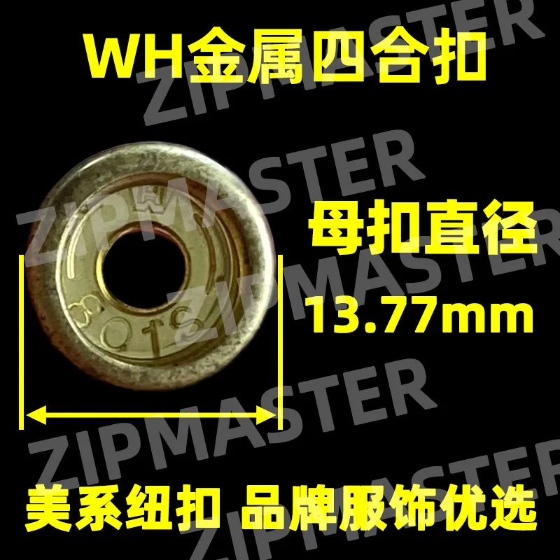 100 Sets, Genuine WH Four-in-one Buckle, Metal Four-in-one Buckle, Large White Sewing Button,