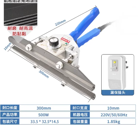 FKR300 sealing machine direct-heat Plier portable impulse sealer/composite aluminum foil sealer plastic bag sealing
