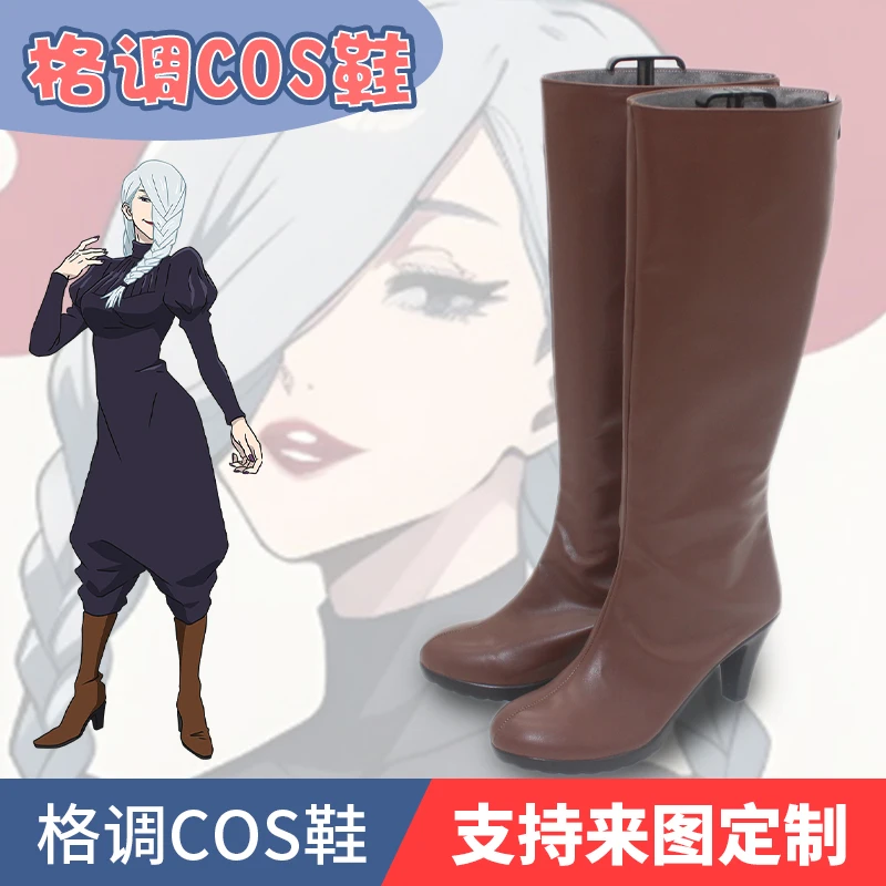 

Anime Jujutsu Meimei Cosplay Shoes Boots Adult Woman Carnival Halloween Shoes