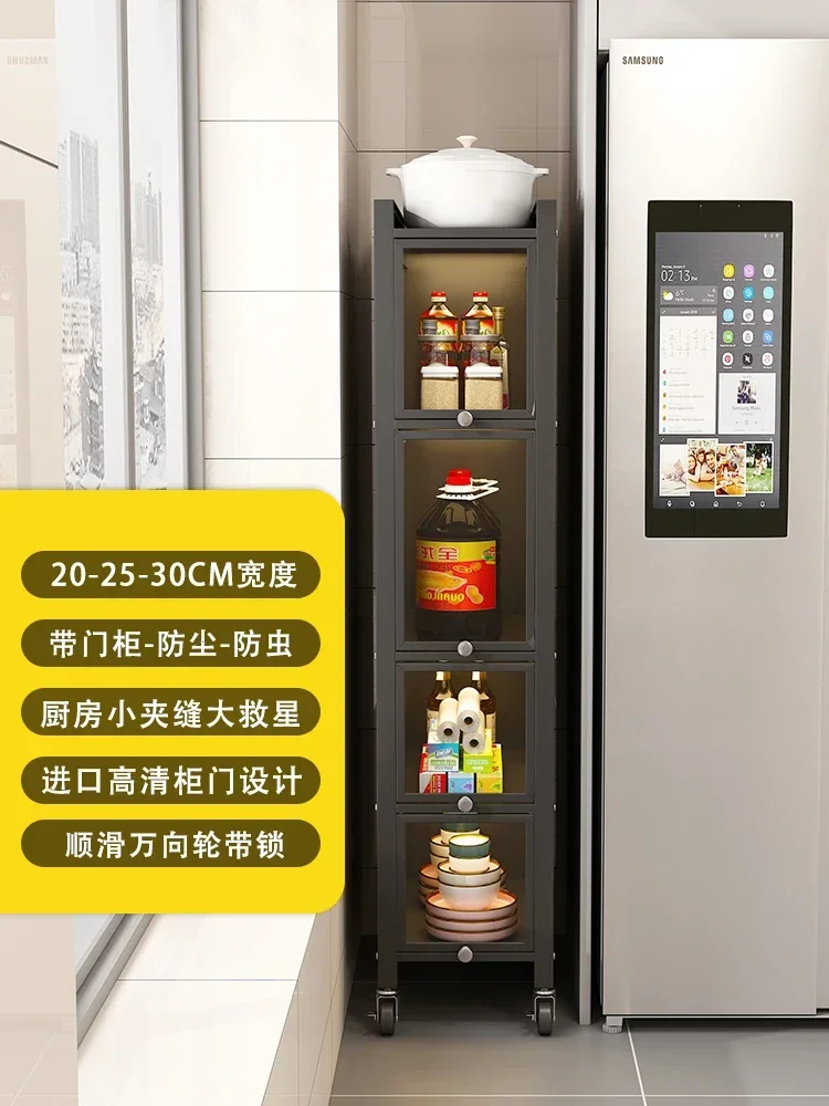 

20cm wide crevice shelf kitchen floor-to-floor multi-storey refrigerator next to ultra-narrow belt wheel movable slit storage ca