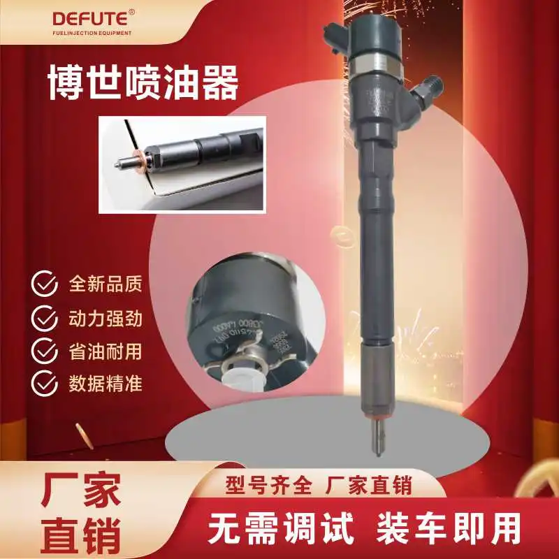 Apply diesel engine injectors assembly 0445110821 0445110885 0445110092 0445110091 is suitable for Weichai Yuchai Eur 0986435154