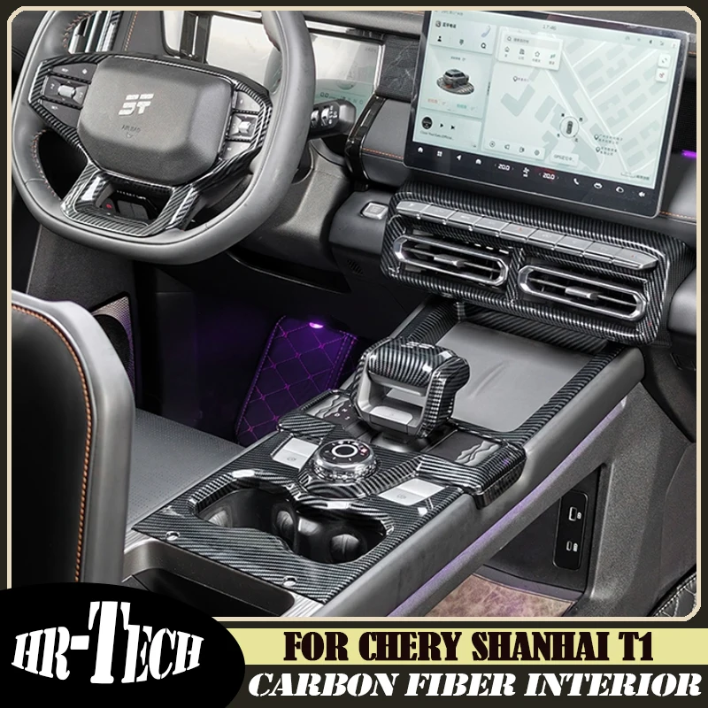 

Автоматическая центральная панель управления, подходит для Chery Jetour Shanhai T1 2024 2025, автомобильная крышка шестерни, воздуховыпускное отверстие, интерьер из углеродного волокна
