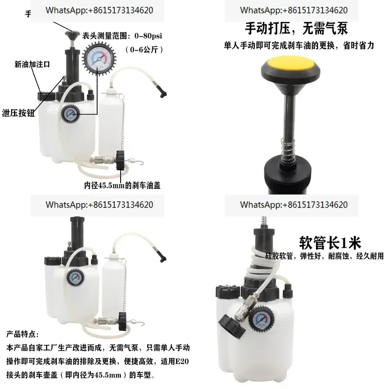 Manual Brake Fluid Replacement Tool Dynamic Filler Automatic Extractor Single Person Operation for Car Maintenance