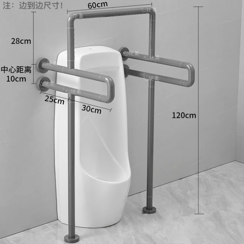 미끄럼 방지 소변기 팔걸이 레일 장애인 욕실 손잡이 노인 지원 레일 형광등이 있는 욕실 보조 바