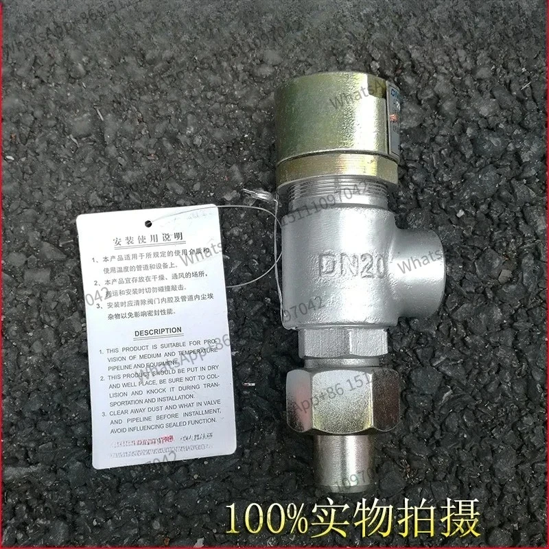 A21H/F-16C/25C/40C Spring micro-opening external thread safety valve Thread safety valve DN15 20 25