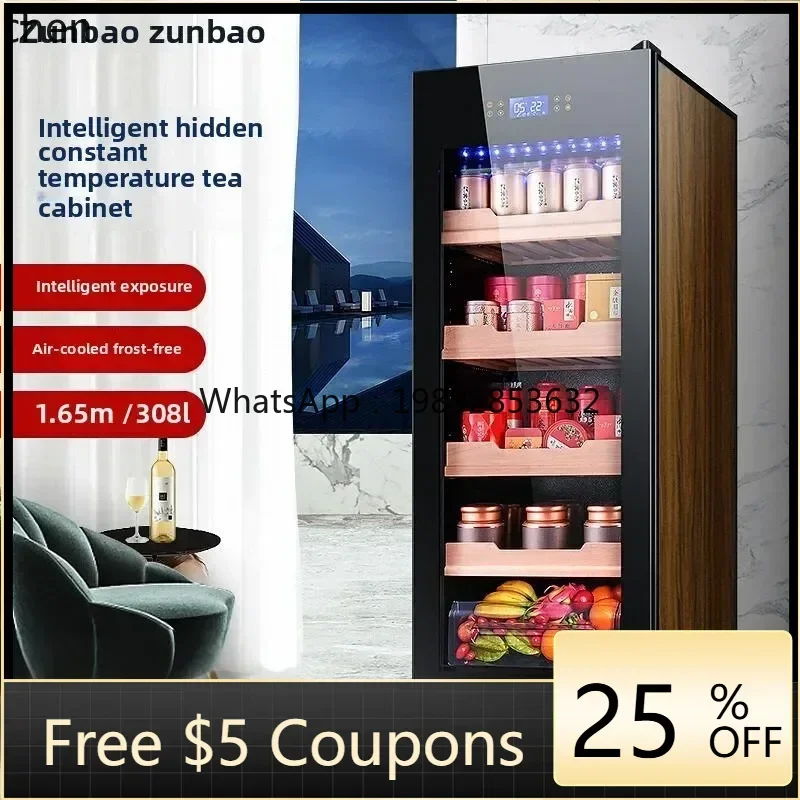 

AB fresh-keeping constant temperature red wine cabinet ice bar household living room beverage dry goods refrigerator