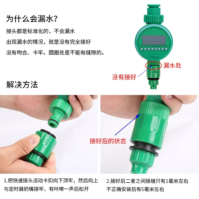 LCD Generation Irrigation Controller Automatic Irrigation Controller Home Automatic Flower Watering Device English Version Timer