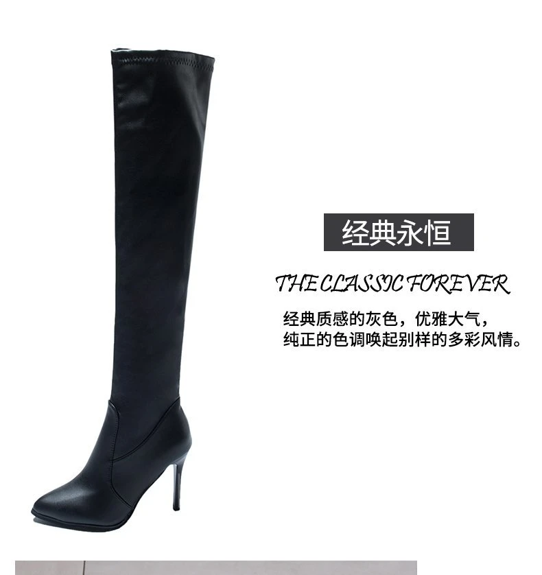 White Women\'s Long Boots Petite Slim Fit High Heel Knee-length Ankle Boots Rubber Upper Pointed Toe For Autumn/winter