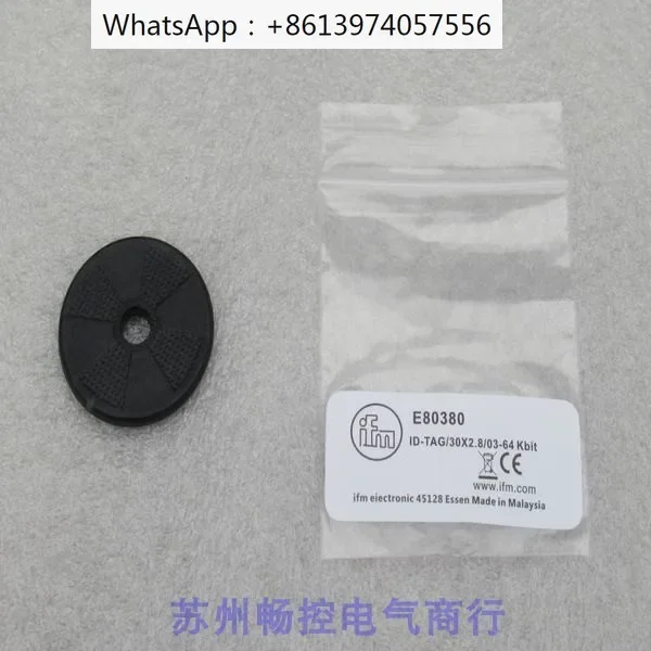 

All-new E80380