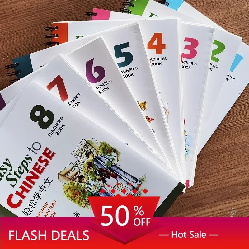 

Libro book 1-8 Textbooks + teachers' books +12345 workbooks (all 21 volumes)Easy Steps to Chinese for foreigners to learn Chines