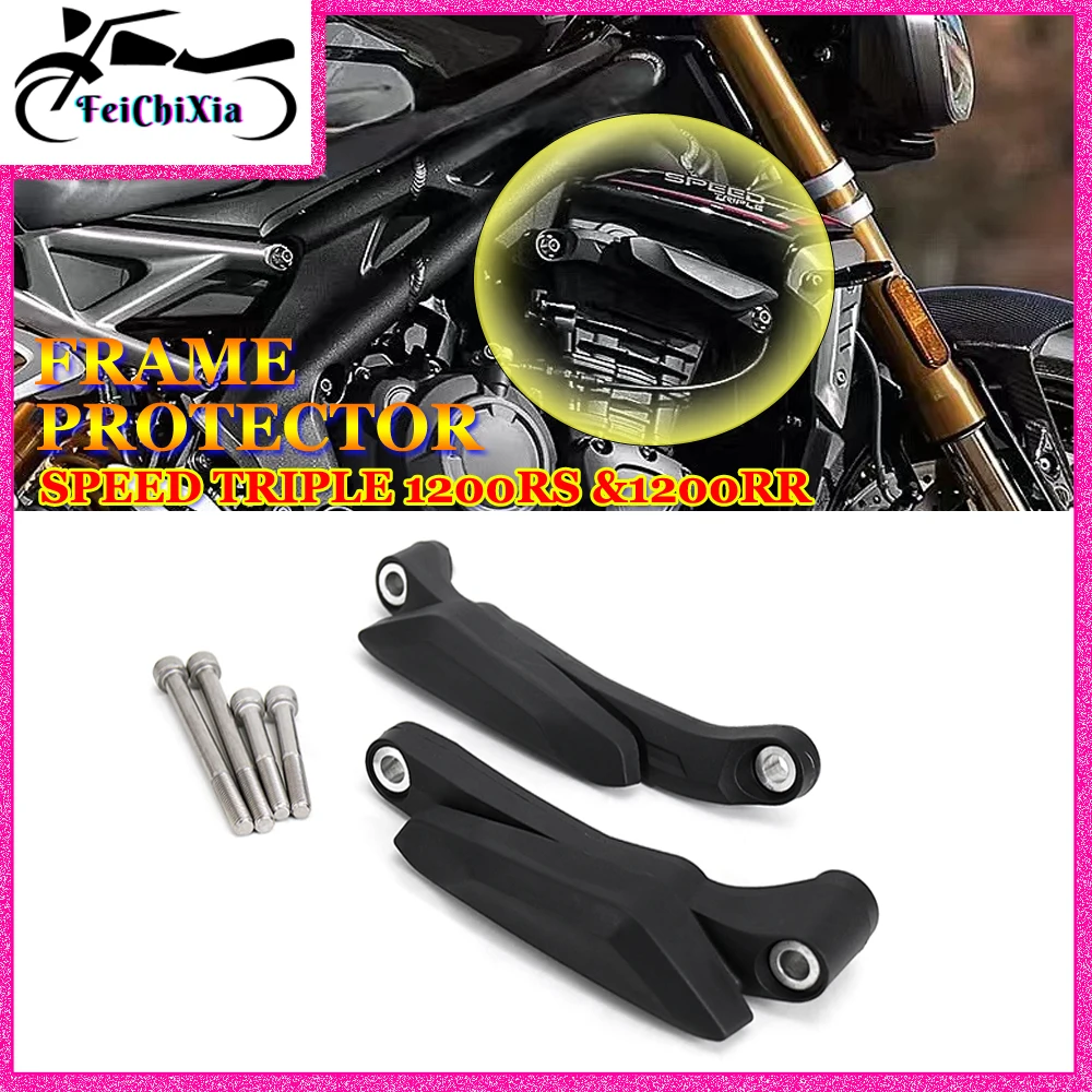 For Speed Triple 1200RS Motorcycle Engine Falling Protection Frame Triple 1200RR Collision Guard Slider Crash Pad Protector