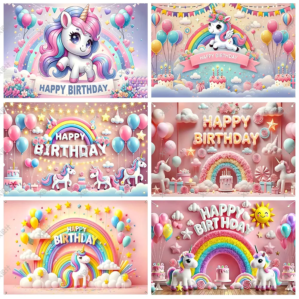 

3D Cute Unicorn Background Girl Birthday Party Cake Table Pink Decoration Supplies Banner Baby Shower Gifts Photo Studio Props