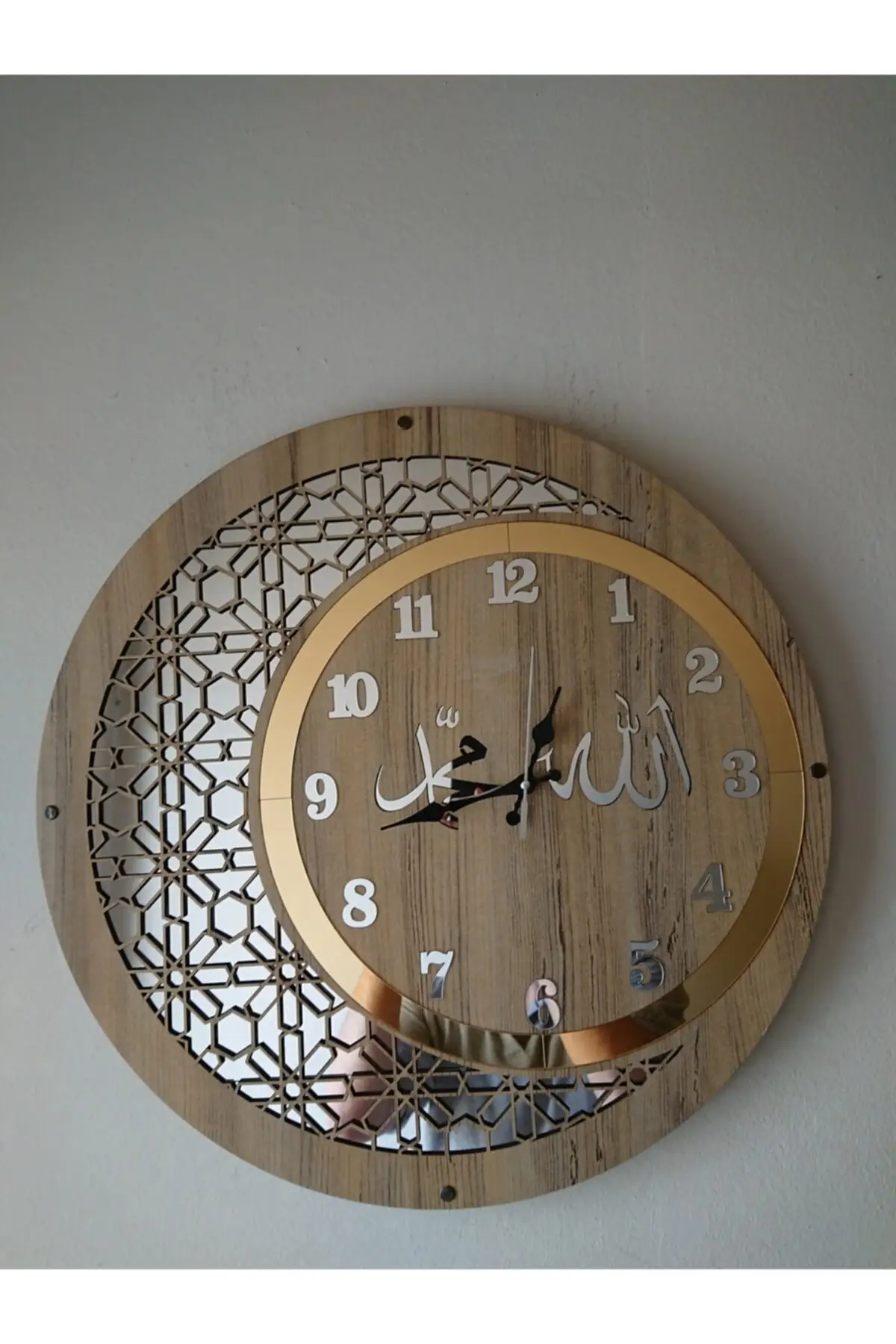 Wood and Mirrored Allah-muhammad Motif Normal Digit Wall Clock 50 Cm