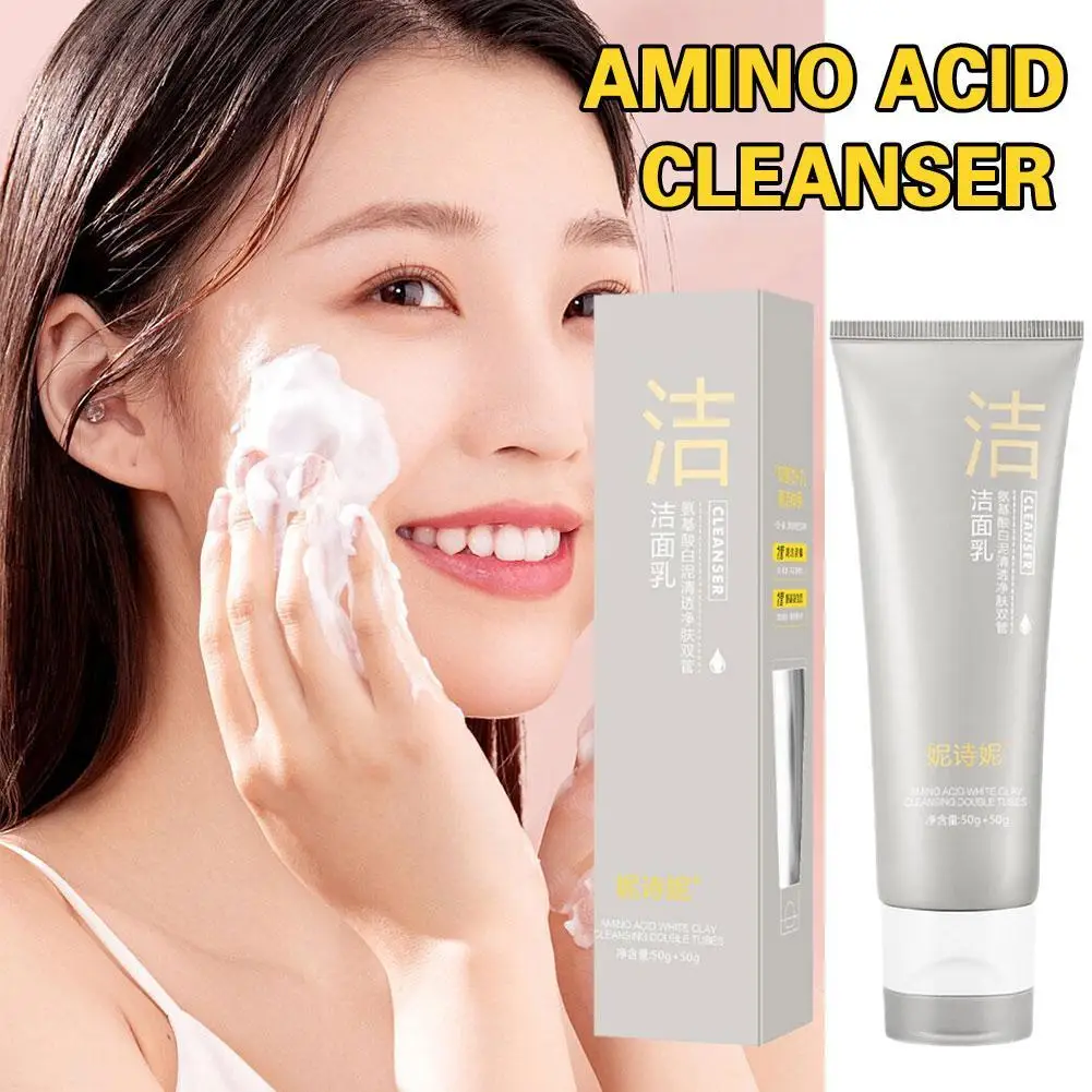 Amino Acid Cleanser Two-color Oil Control Shrink Pores Blackhead Removal Moisturizing Skin Care Prodcuts 100g