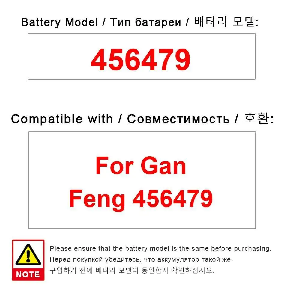 

Легкий аккумулятор мобильного телефона для Gan Feng 456479 4000 мАч