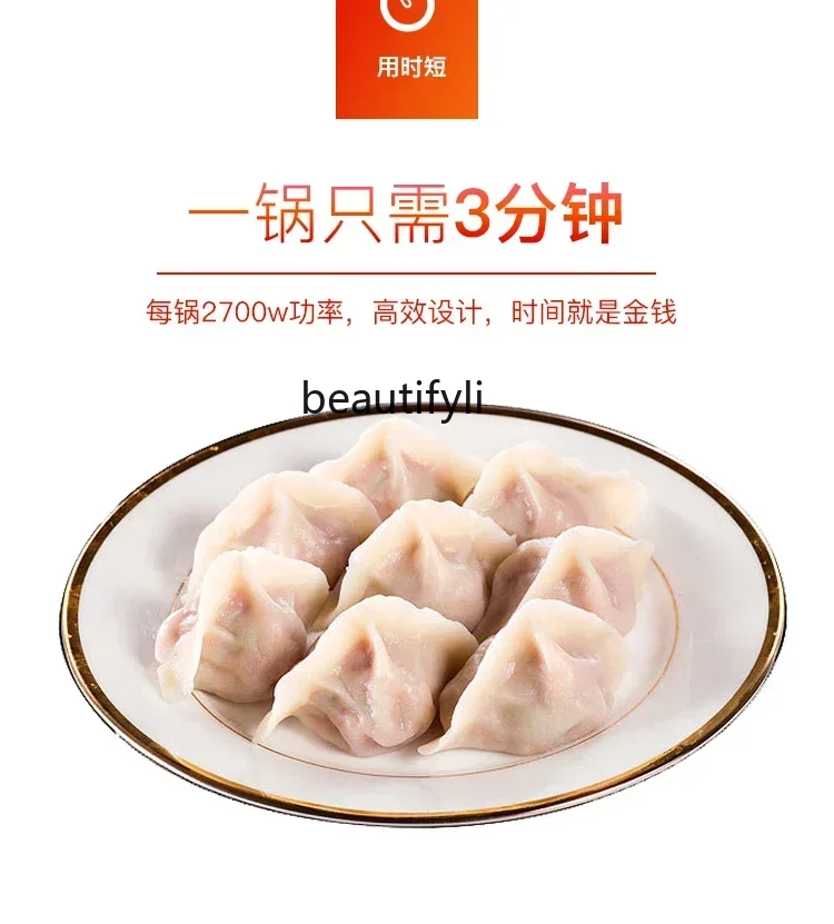 Коммерческая кастрюля для приготовления пельменей, электрическая плита для приготовления лапши, многофункциональная автоматическая энергосберегающая плита для приготовления пельменей