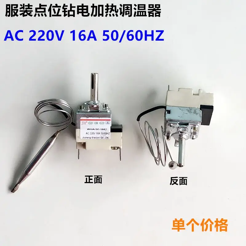 Horizontal Electric Heating Electric Drill Thermolator Clothing Cutting Bed Fabric Point Drilling Drill Power Switch Heating Rod