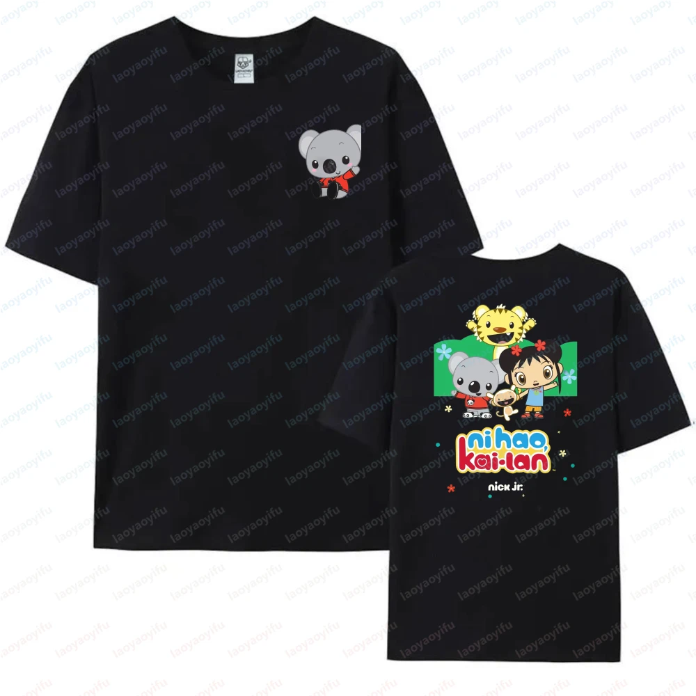 Camiseta de algodón Cozy Ni Hao Kai-Lan, camiseta con gráfico de 2 caras de Tolee & Friend Squad para mujer, camisetas de manga corta con dibujos animados de tendencia de verano