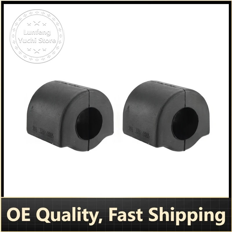 

P/N: A2043230665, A2043232865 - 2PC Front Stabilizer Bushings for Mercedes-Benz C-Class W204/S204