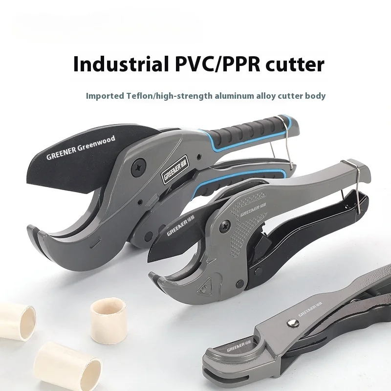 Pipe cutter ppr scissors water pipe scissors pr quick cut hot melt pipe pvc pipe scissors cutting knife universal magic weapon