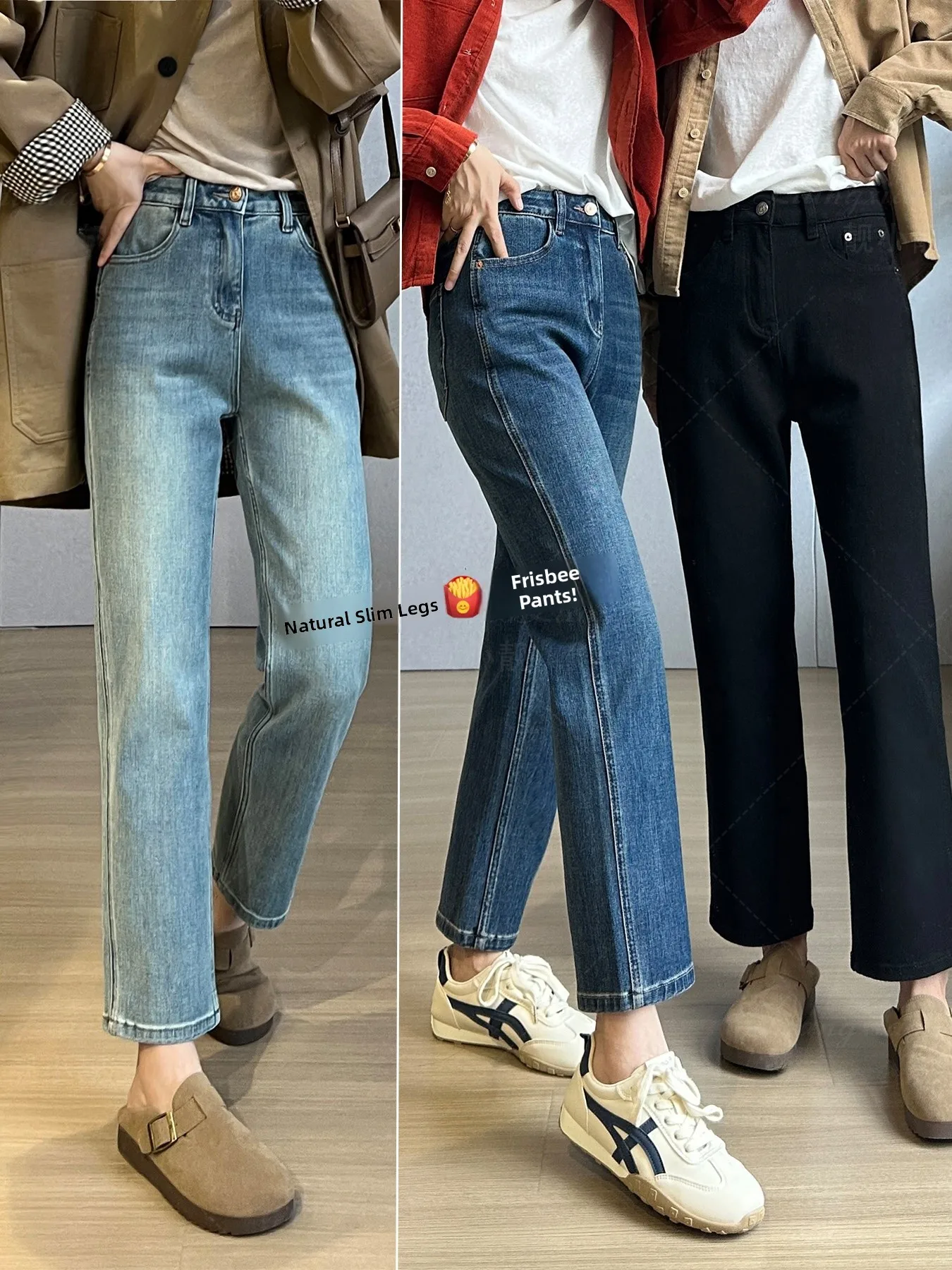 

Шикарные узкие джинсы с высокой талией, прямые брюки из хлопка и лайкры с узором картофеля фри, женские повседневные брюки премиум-класса