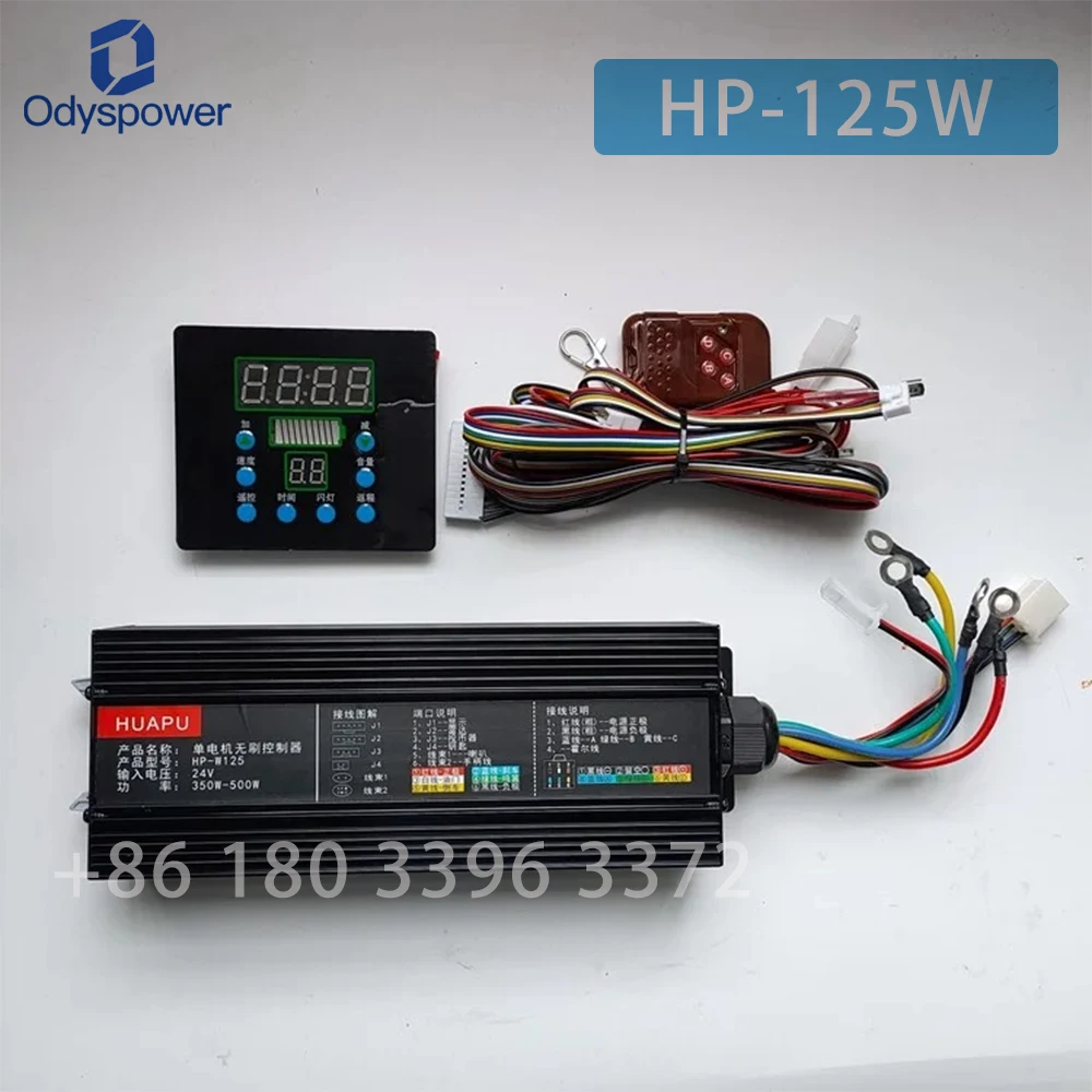 

Аттракционный бампер-кар HUAPU HP-125W квадратной формы с бесщеточным контроллером, музыкальной системой и аксессуарами для отображения времени