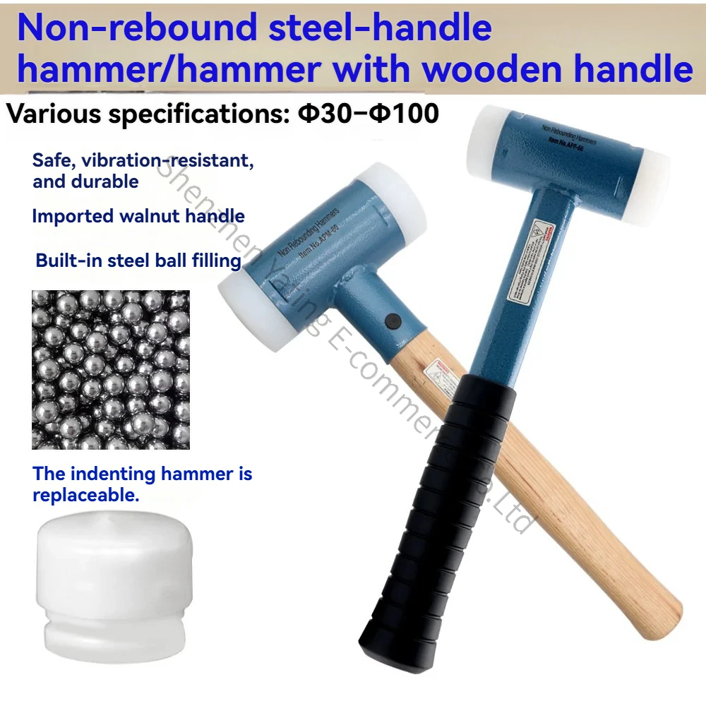 Imported Non-rebound Anti-vibration Safety Hammer Nylon Hard Non-elastic Steel Handle Wooden Handle Hammer Head